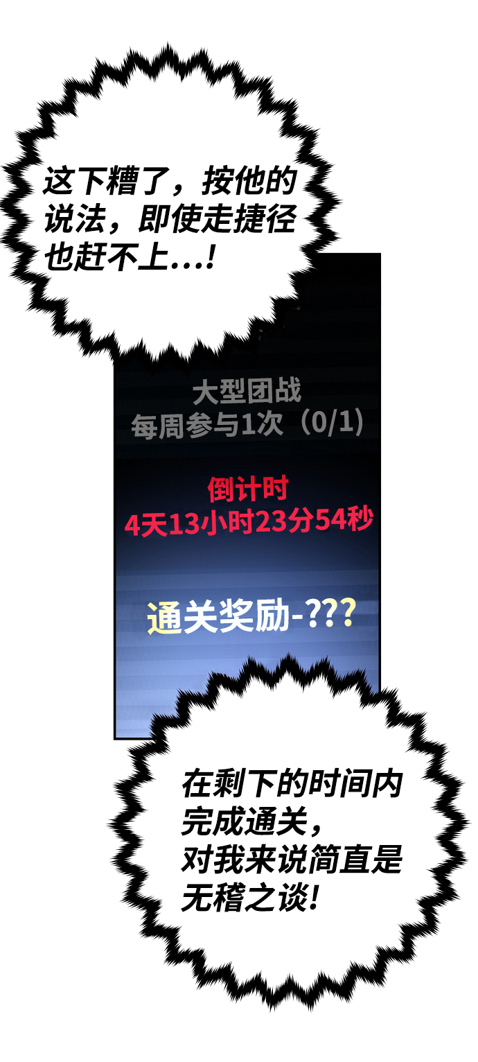 第115话58