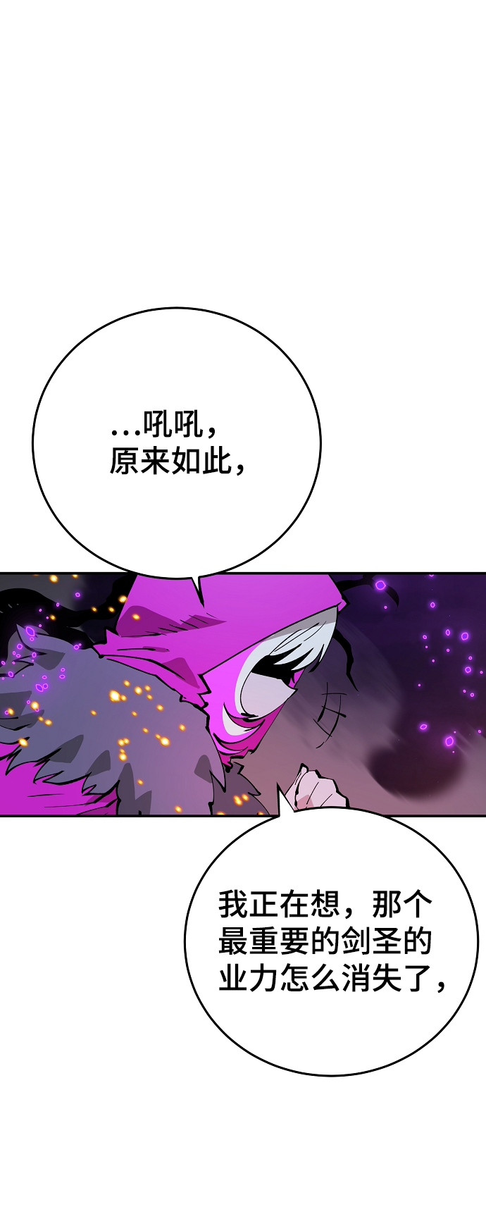 第107话15