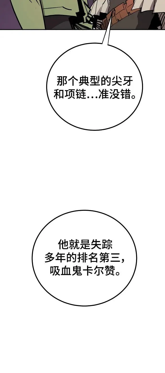 第184话71