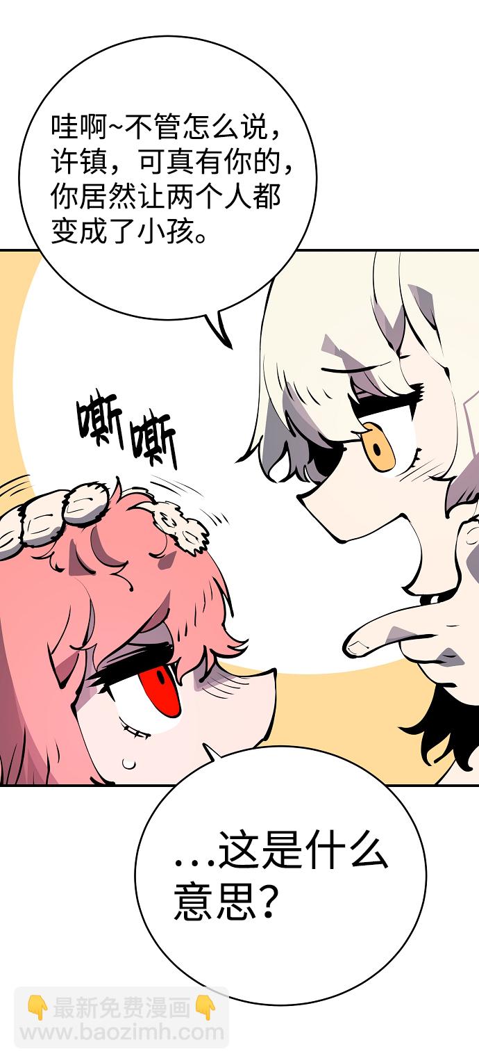 第43话26