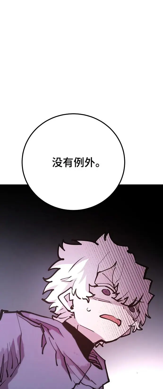 第174话17