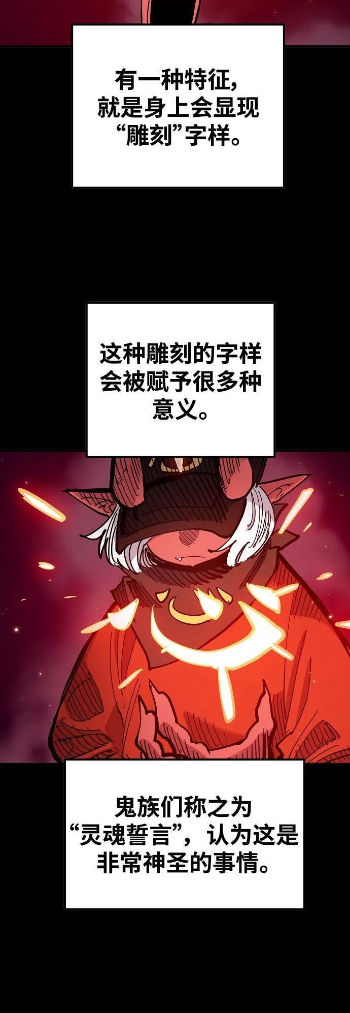 第171话49