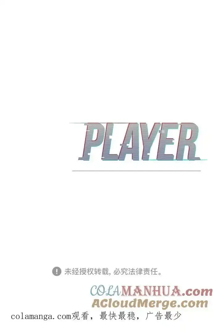 第188话87