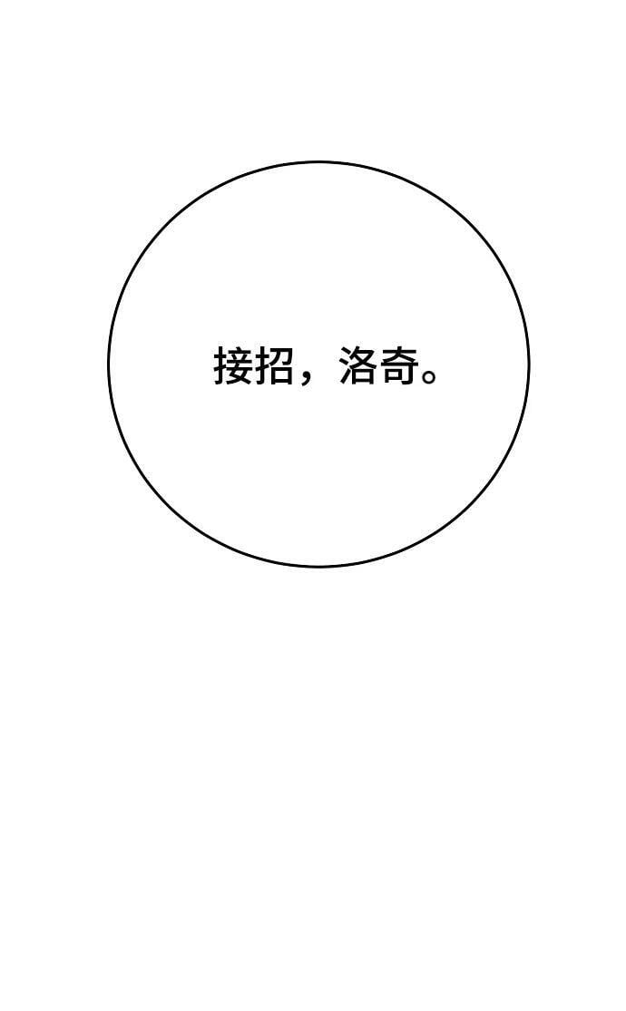 第157话94