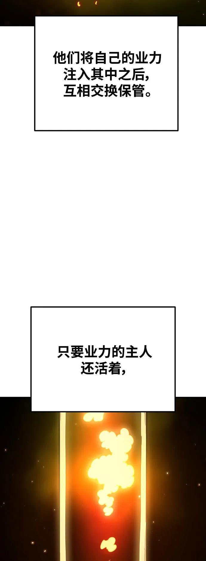 第171话8