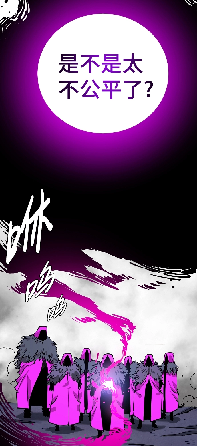 第86话57