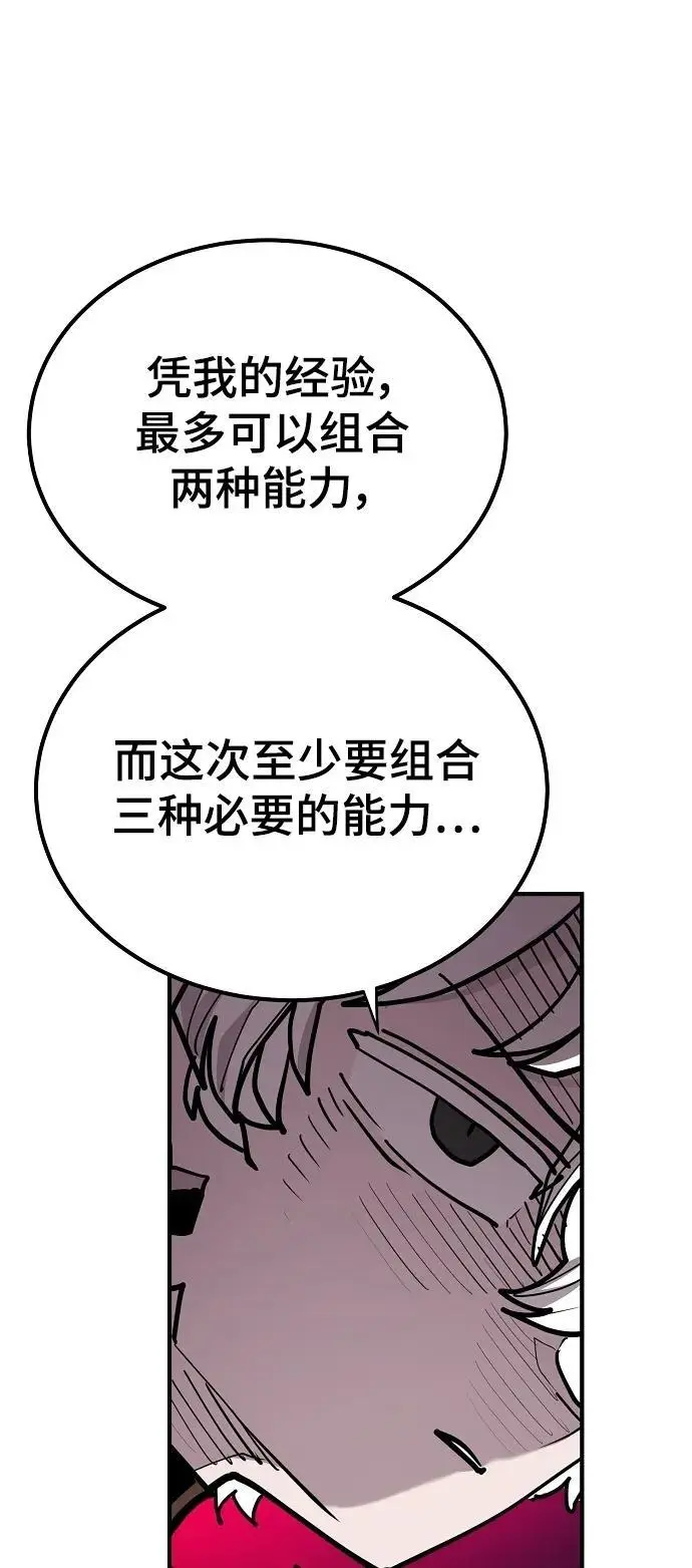第175话11