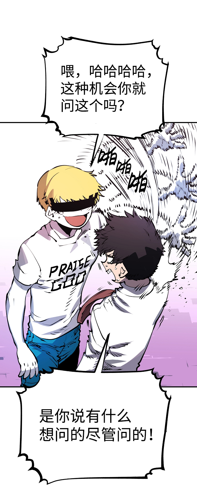 第36话38