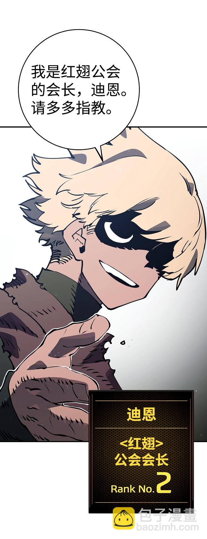 第31话16