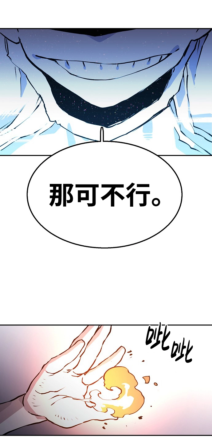 第4话24