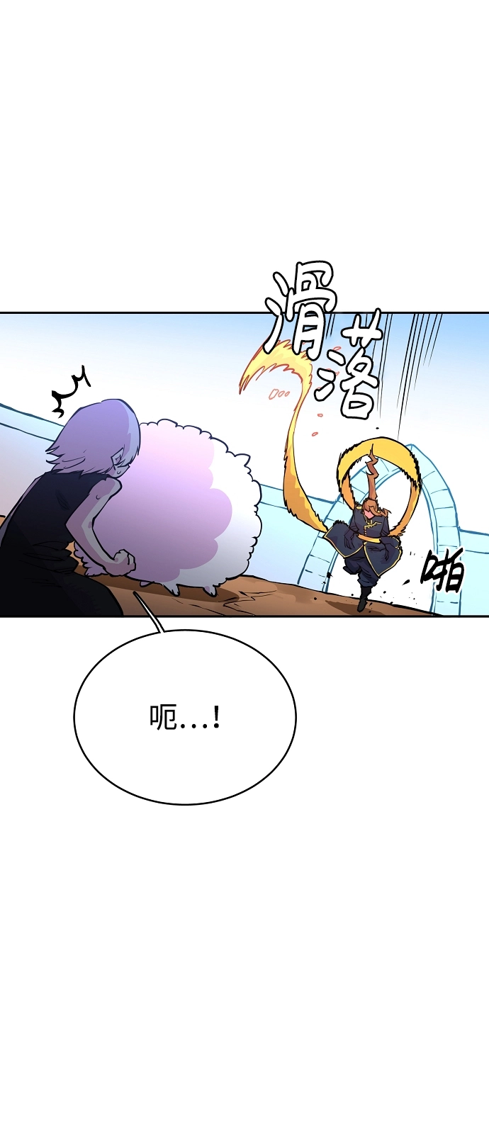 第7话52