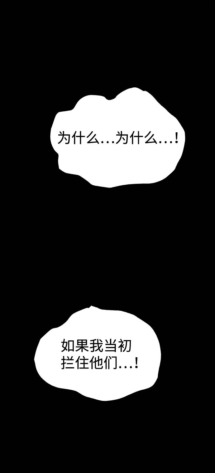 第27话60