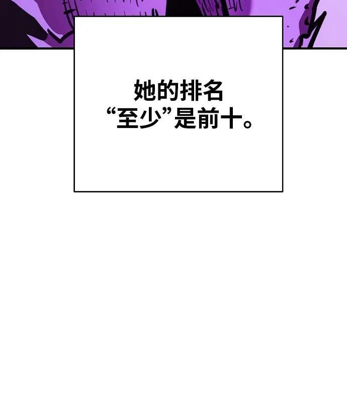 第158话59