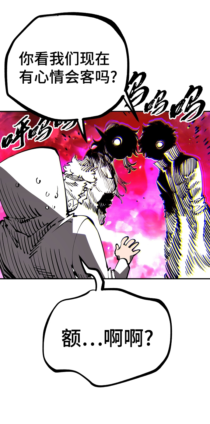 第92话24