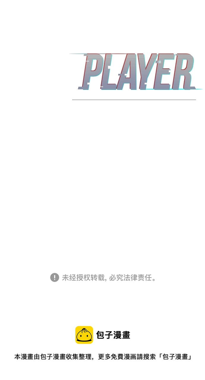 第121话67
