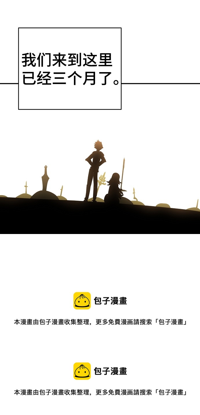 第100话49