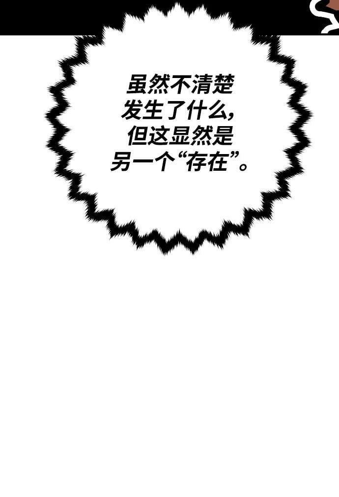 第146话13