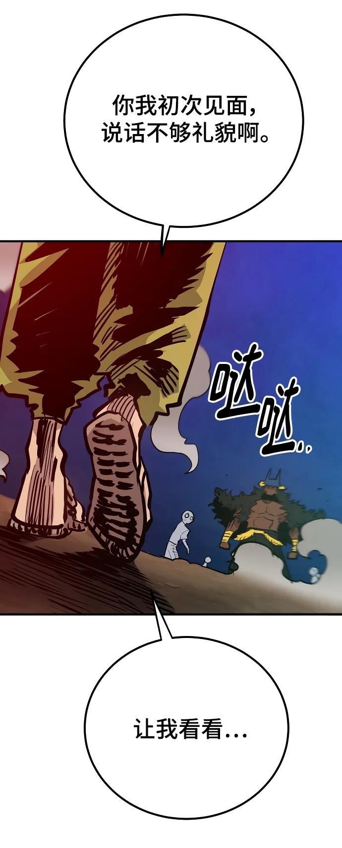 第173话38