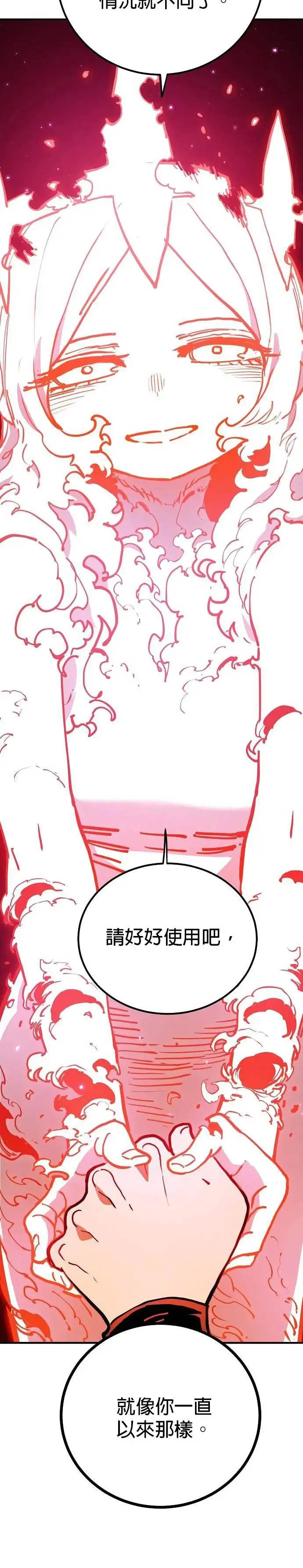 第189话5