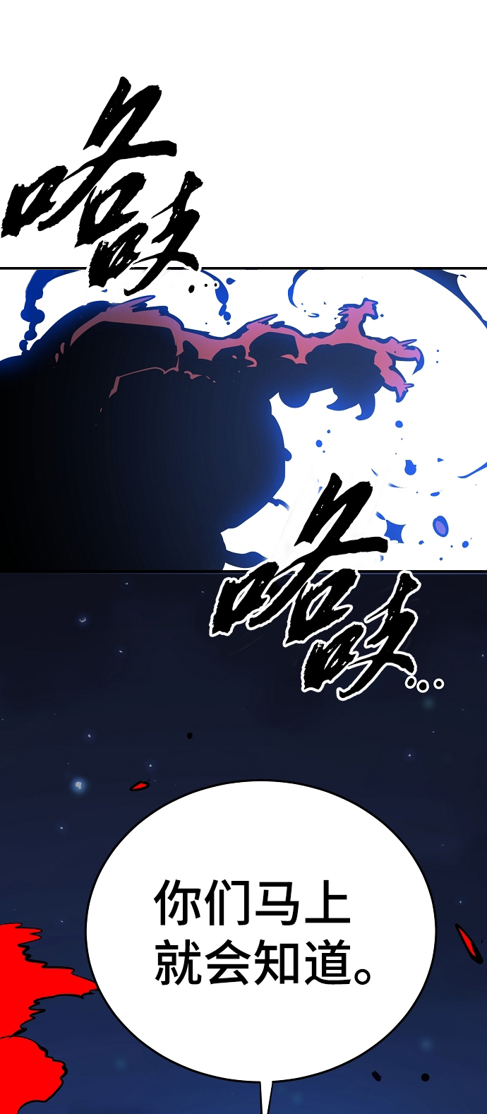第92话64