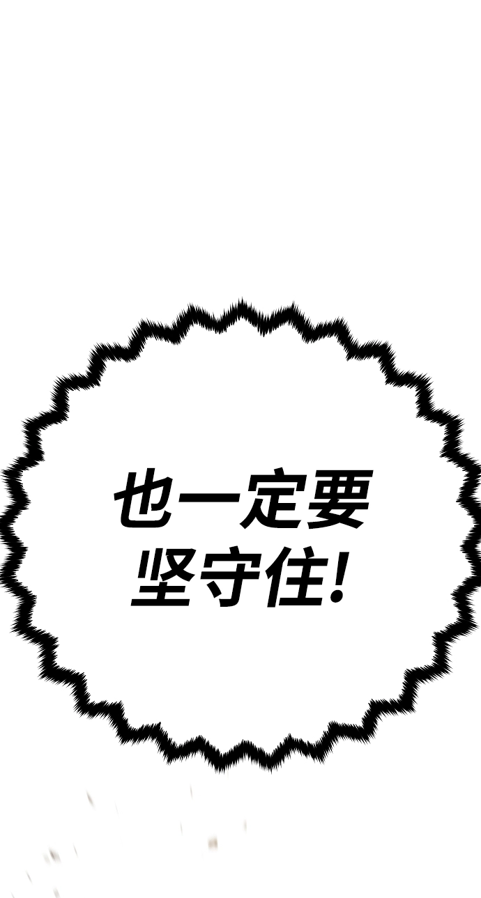 第133话101