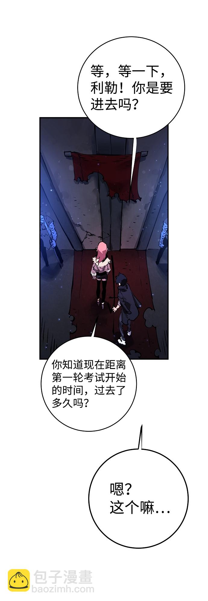 第41话26