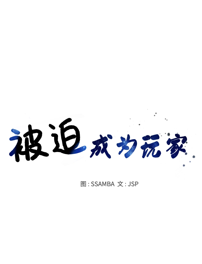 第105话26