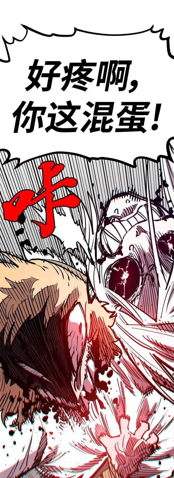 第186话74