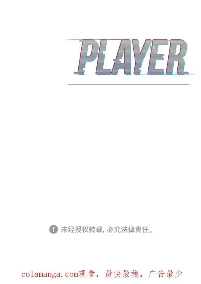 第180话83