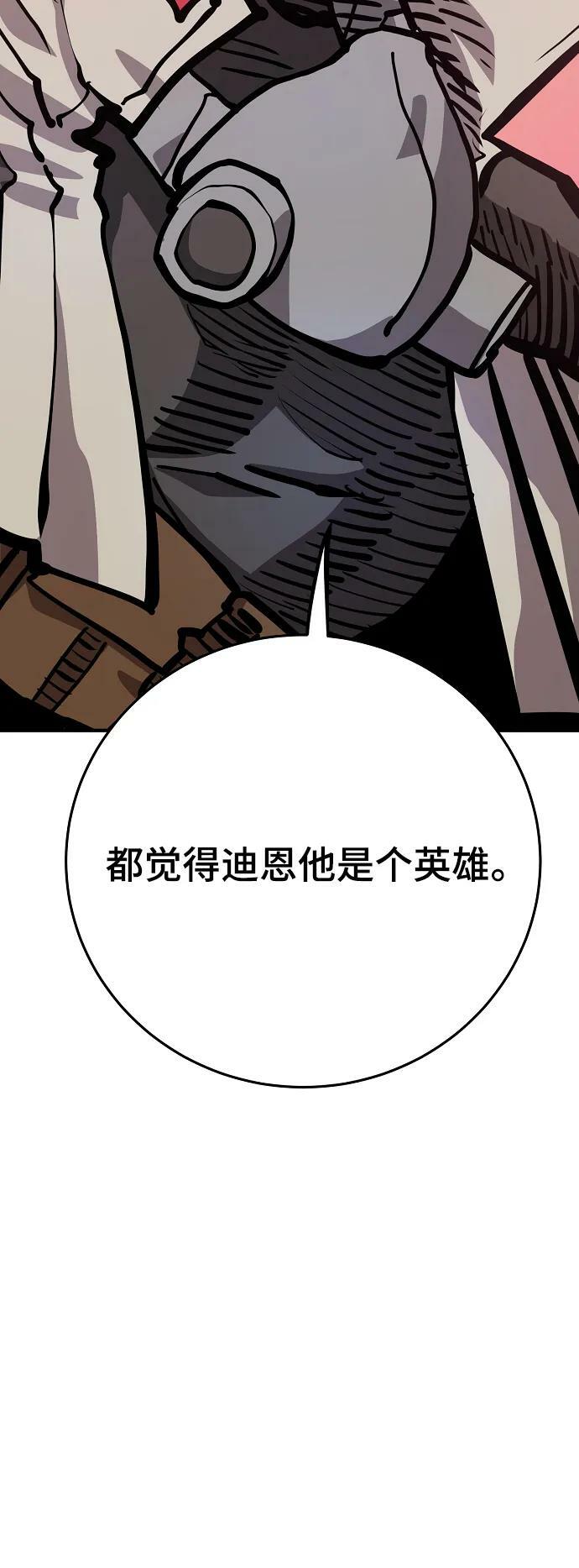 第162话16