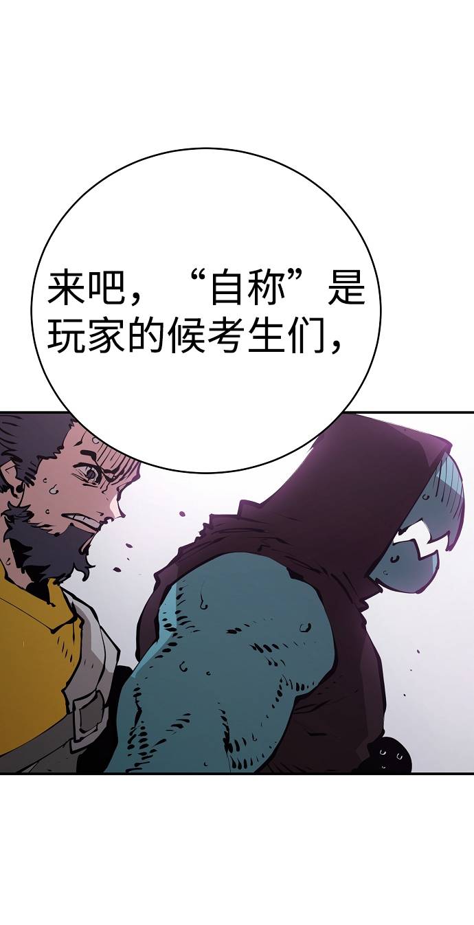 第53话58