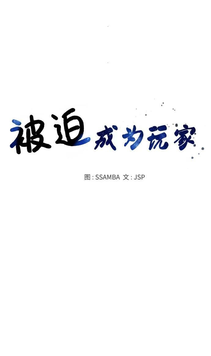 第151话5