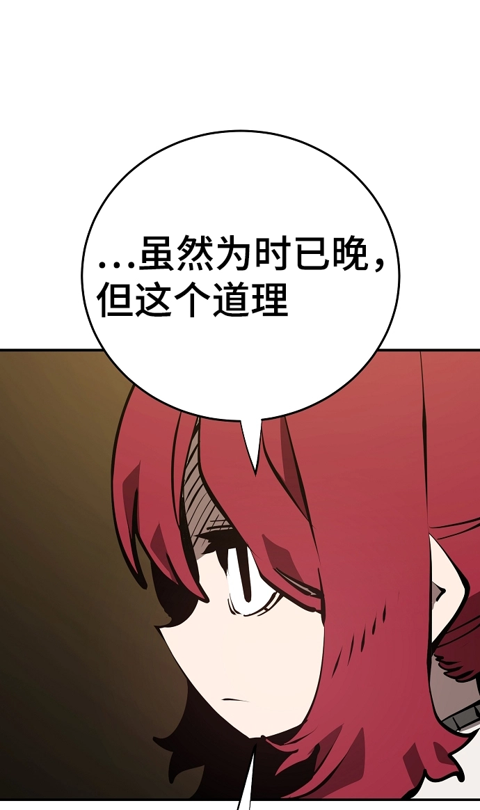 第99话21
