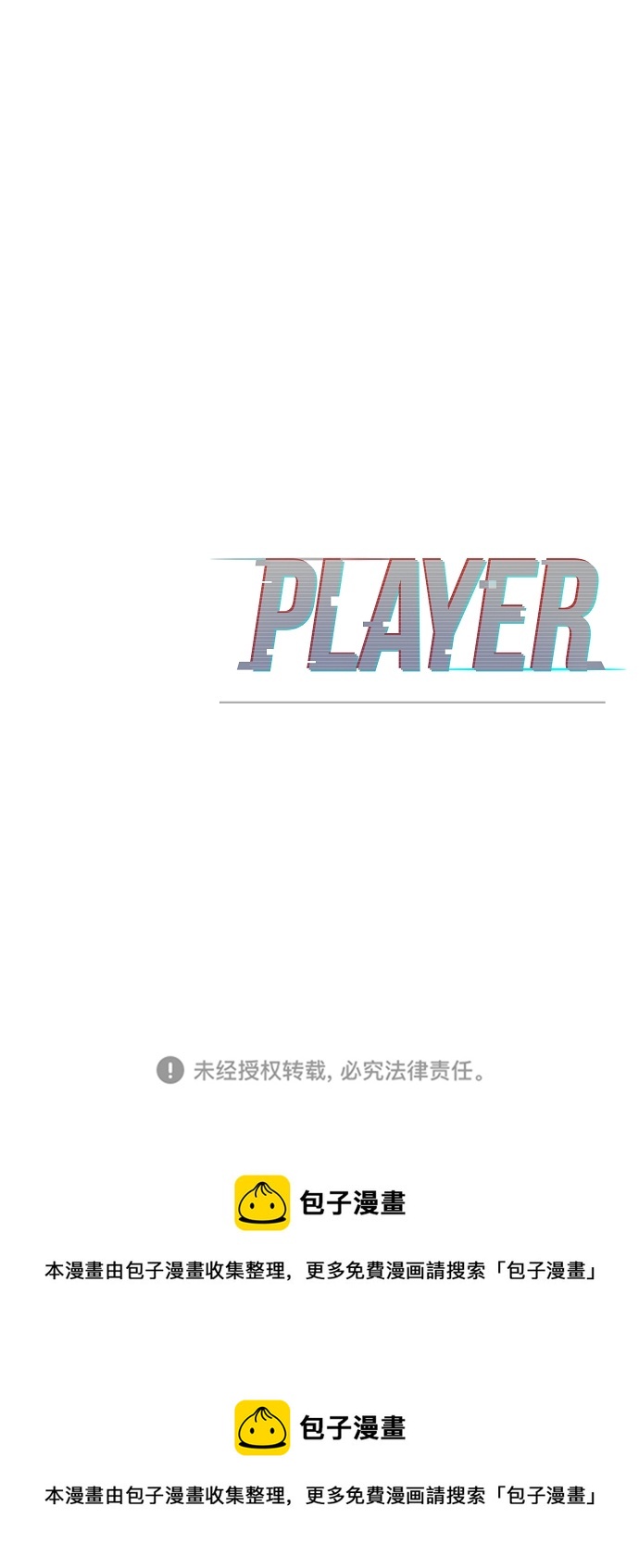 第107话83