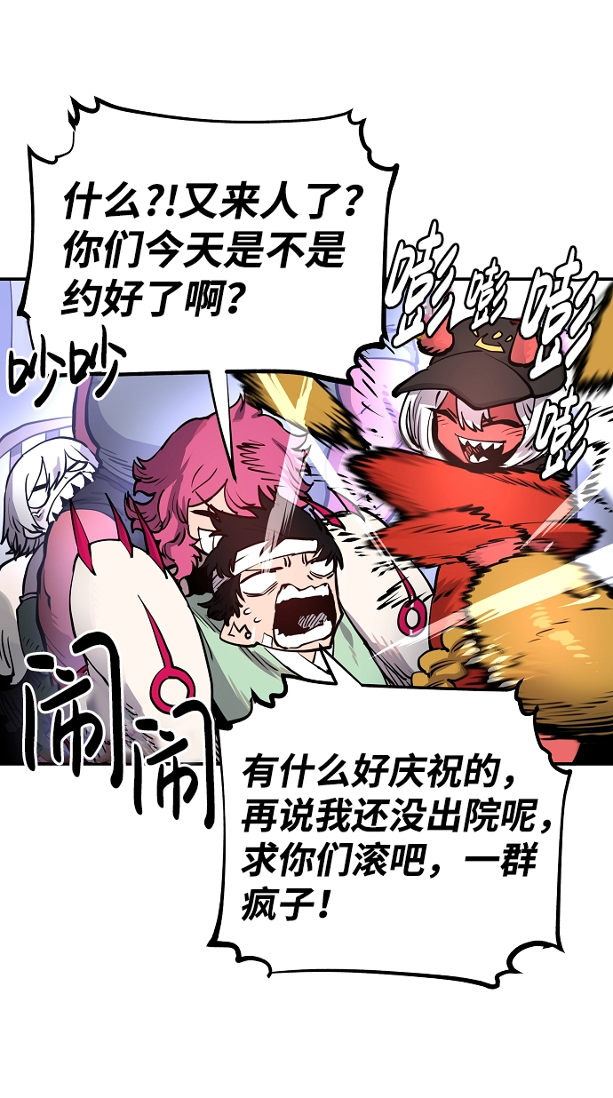 第19话32