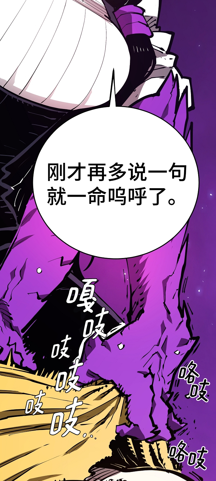 第133话82