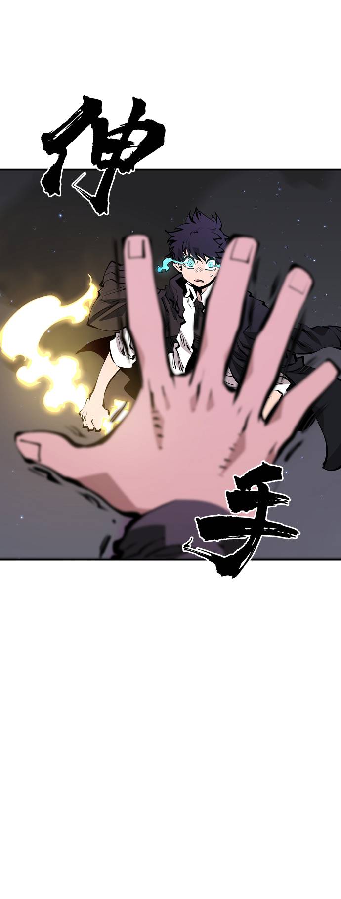 第57话43