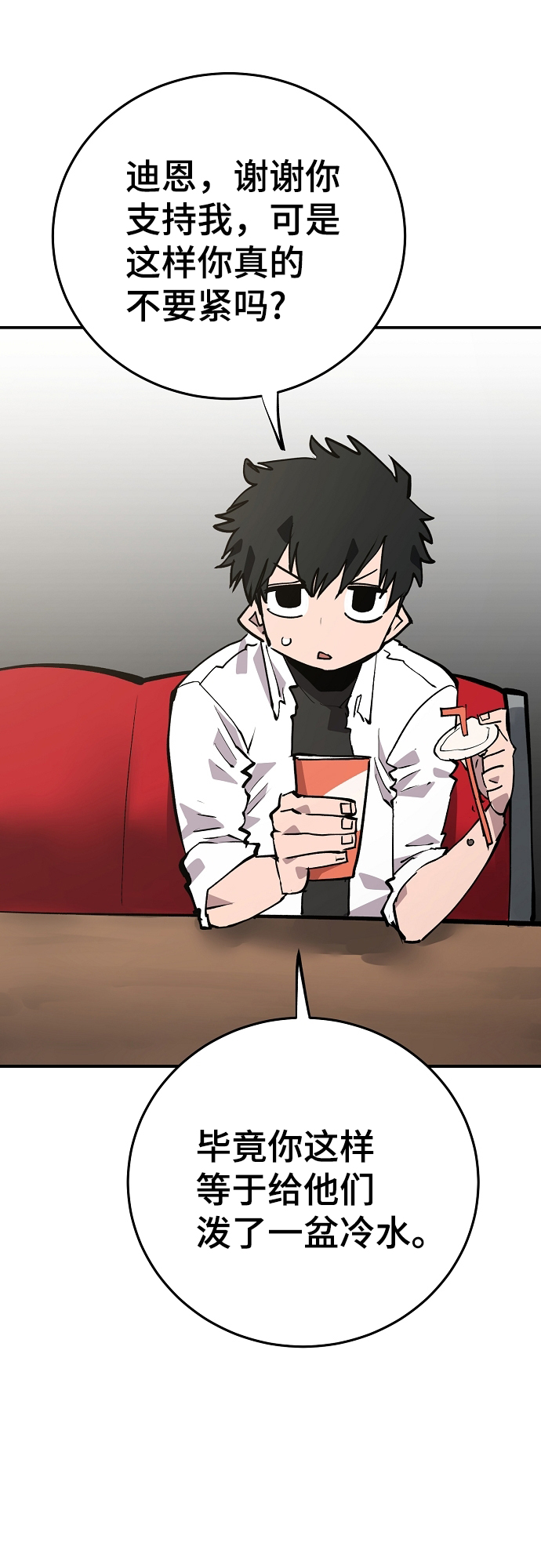 第111话1