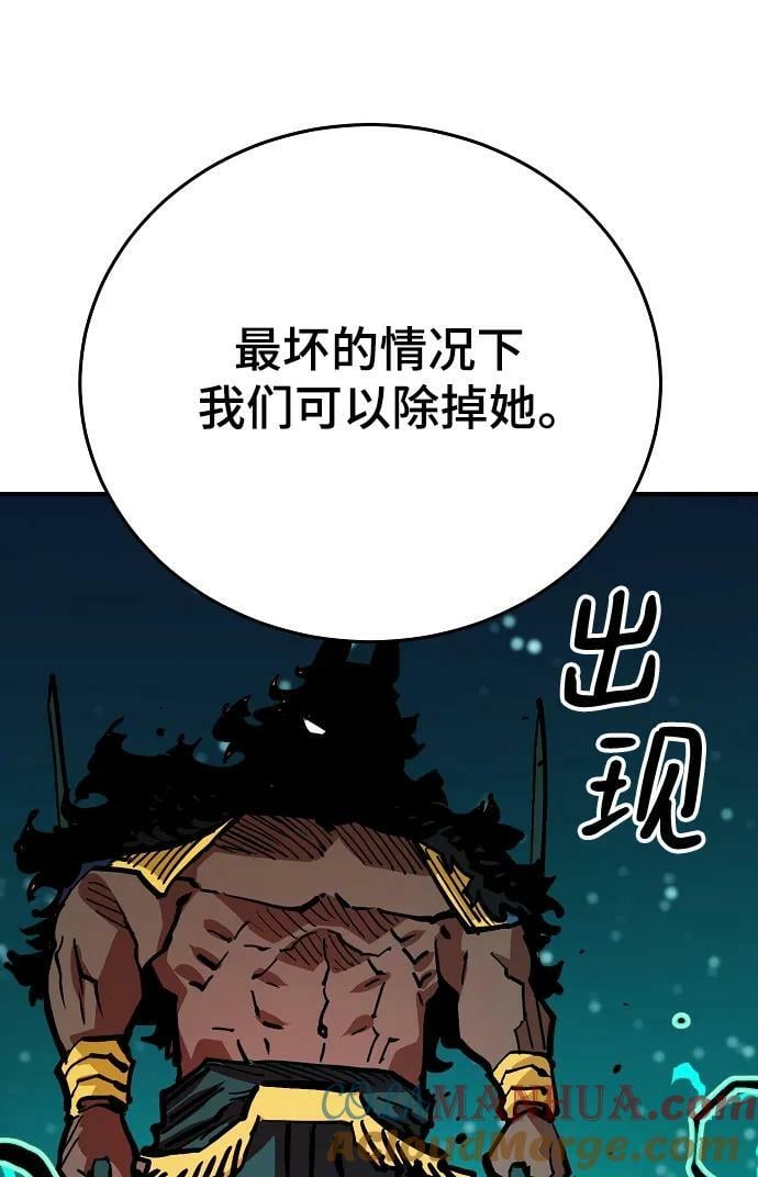 第156话64