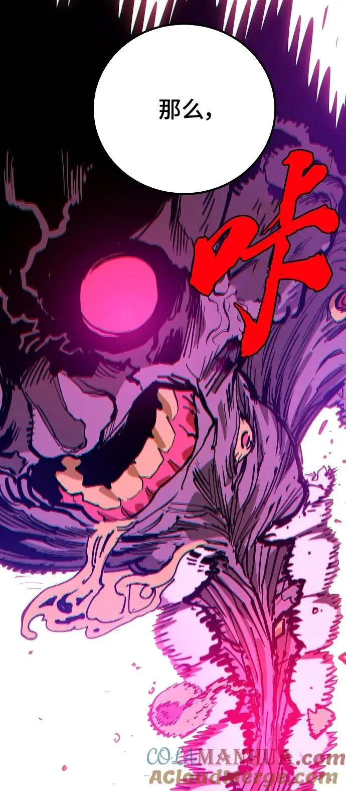 第183话44