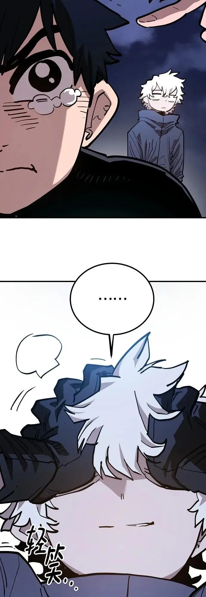 第180话80