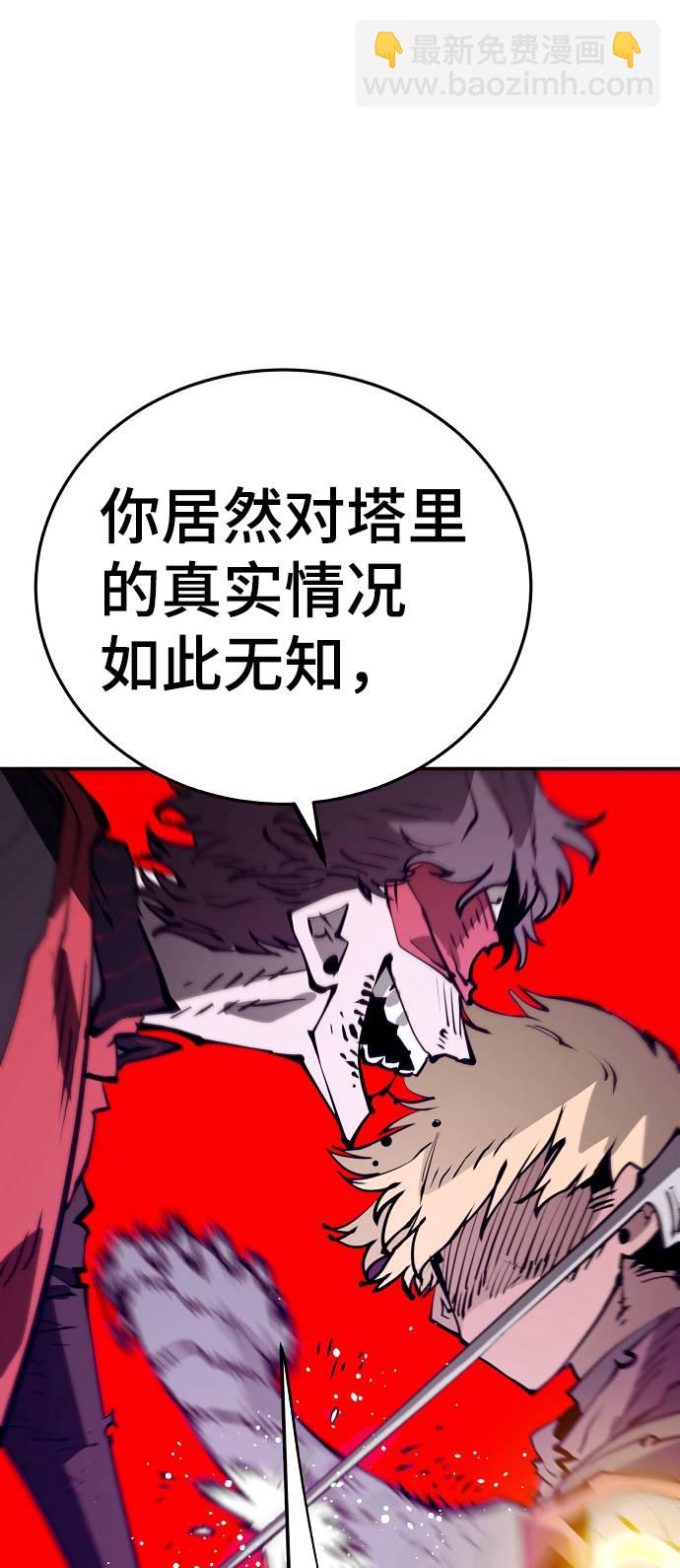 第56话34