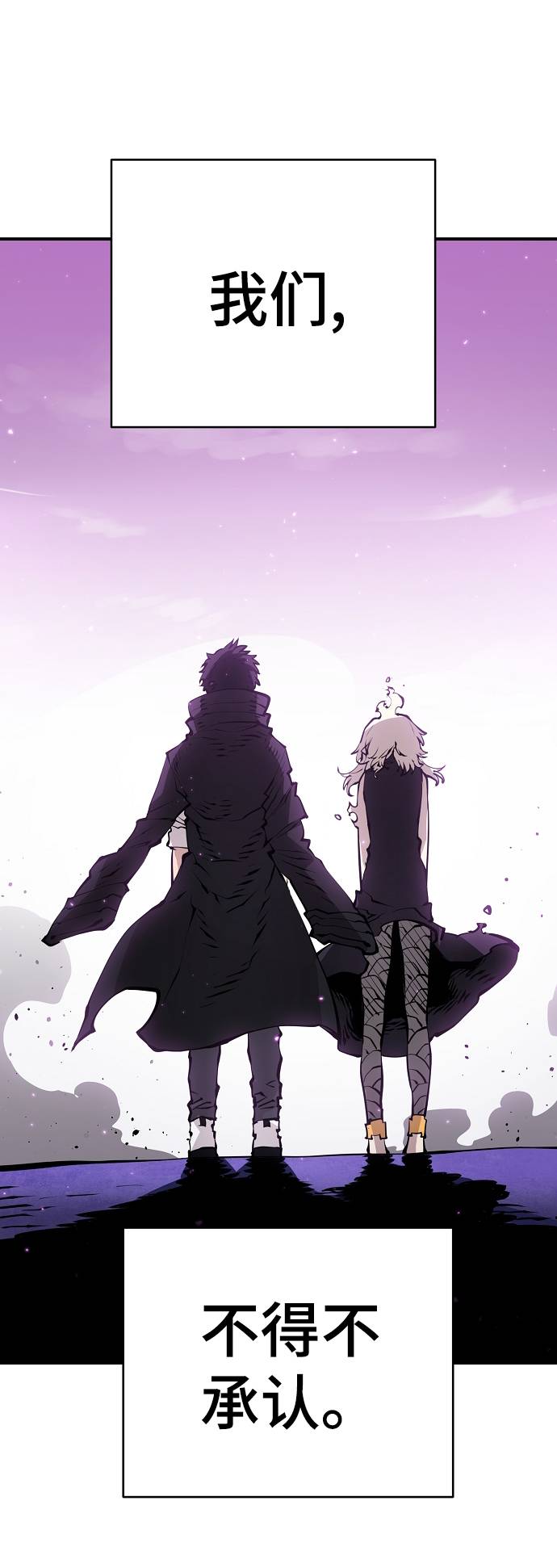 第56话47