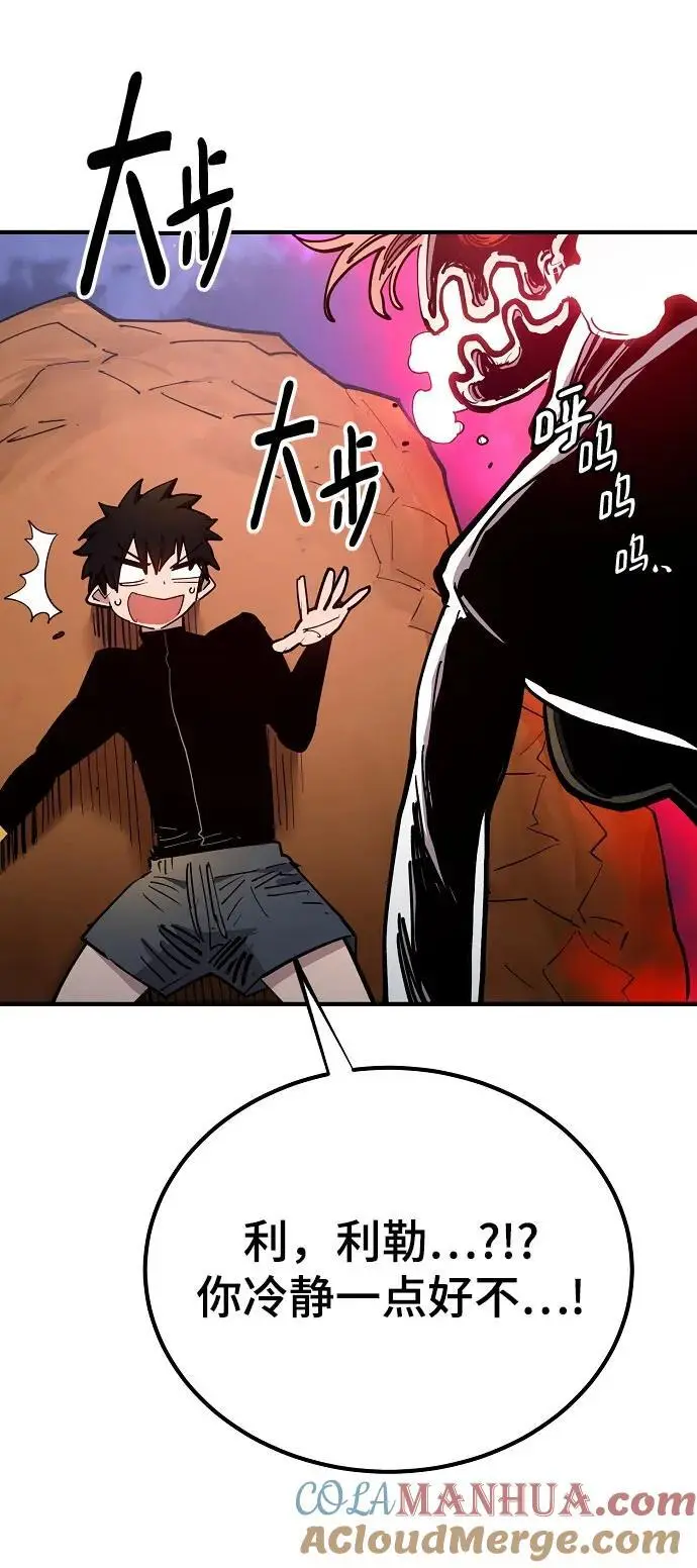 第179话12