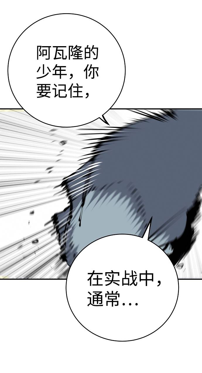 第38话65