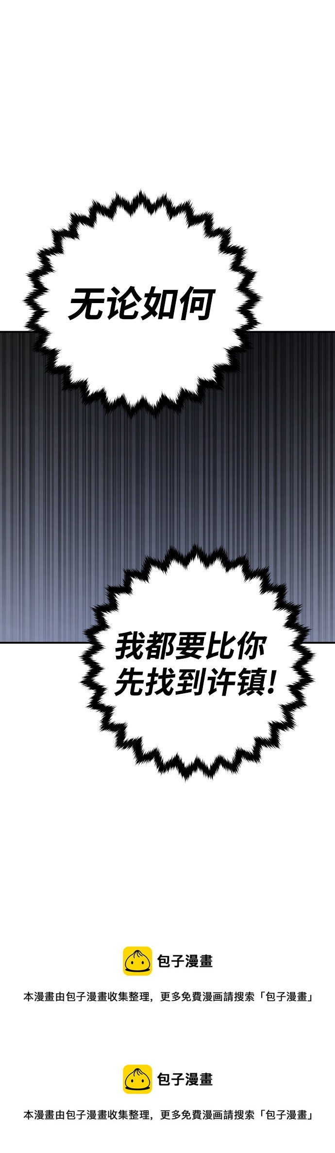 第95话49