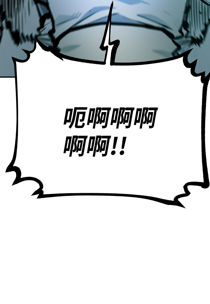第109话43