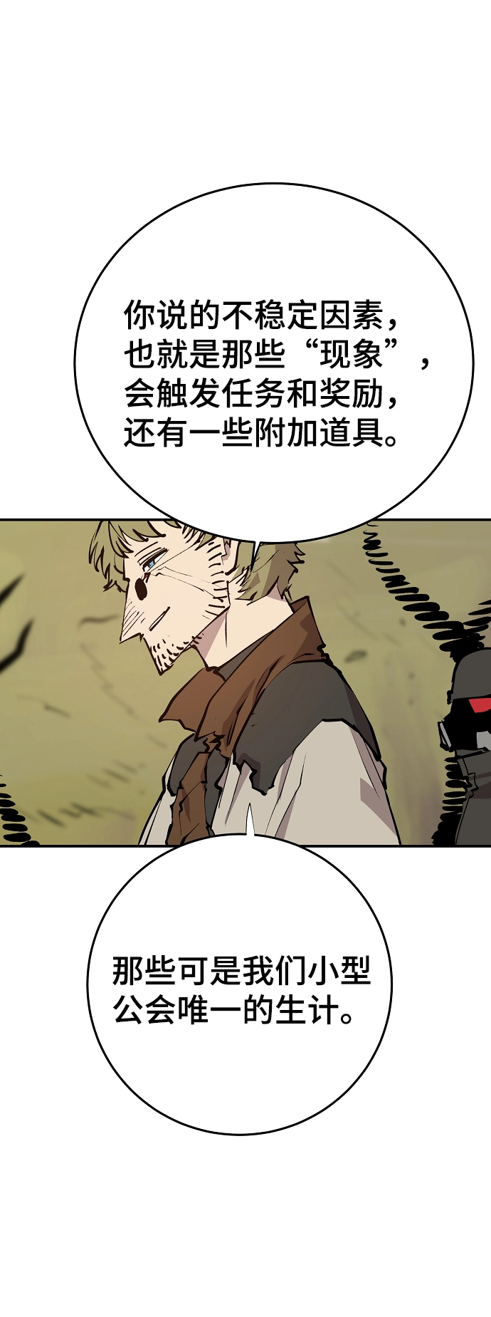 第121话13