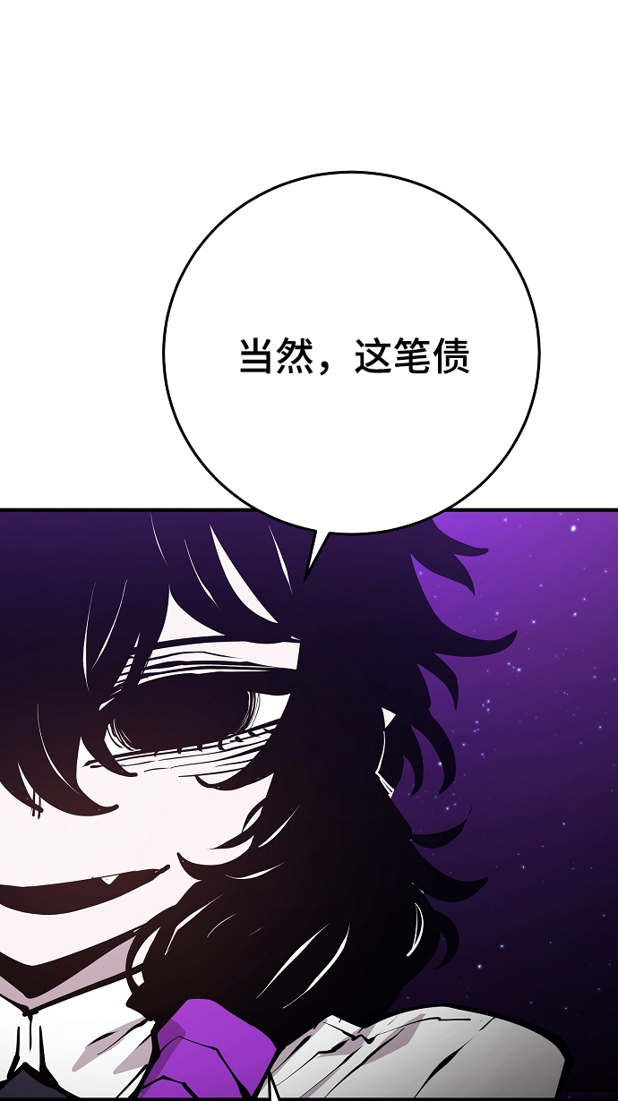 第133话90