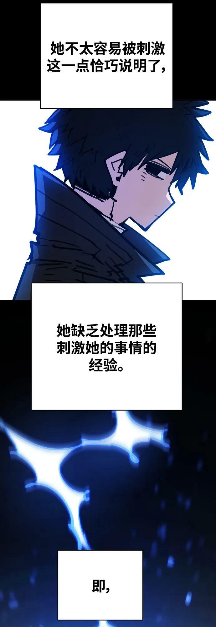 第154话10